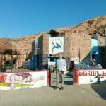 Everything You Always Wanted to Know About Morocco and Then Some