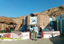 Everything You Always Wanted to Know About Morocco and Then Some